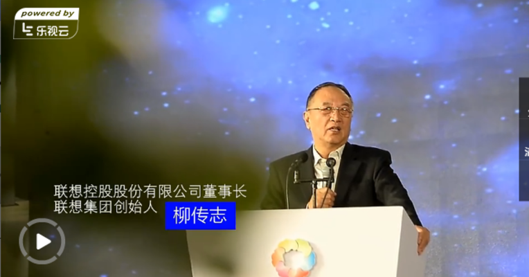 “2017年天府论坛”柳传志谈政府与企业的关系