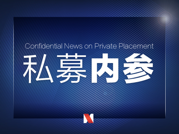 【4月14日私募内参】游资动向:雄安新区概念开