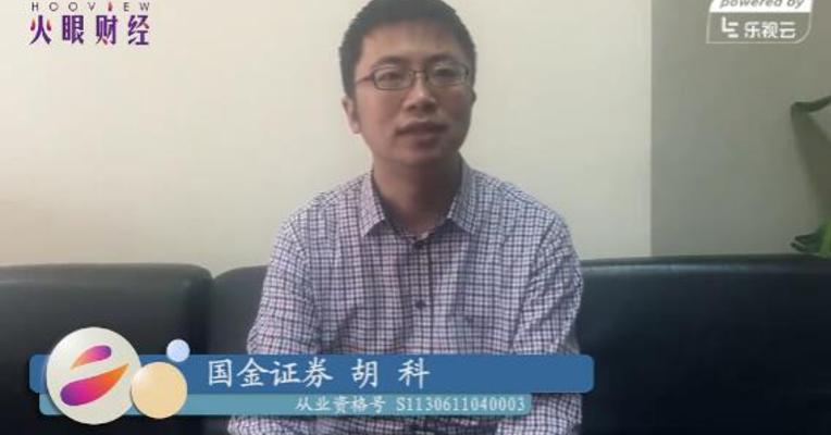 板块聚焦丨混改蓝筹股板块前景明朗 超级蓝筹标的或可关注