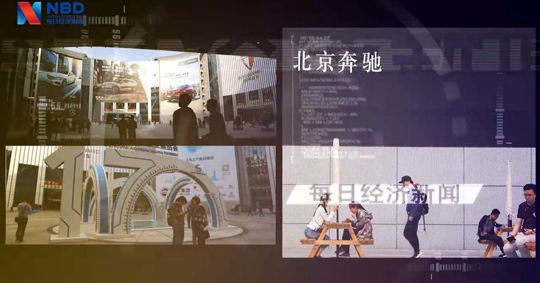 车展前夜大探底！NBD汽车发现了这样一群人