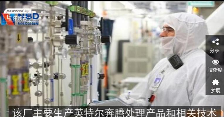 外媒拍摄Intel晶圆工厂内部 CPU神秘制造全程
