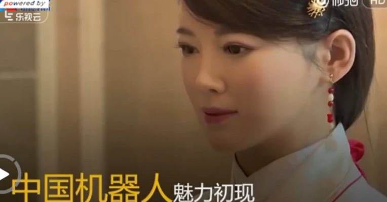 会讲冷笑话、会卖萌，她竟是......机器人？！