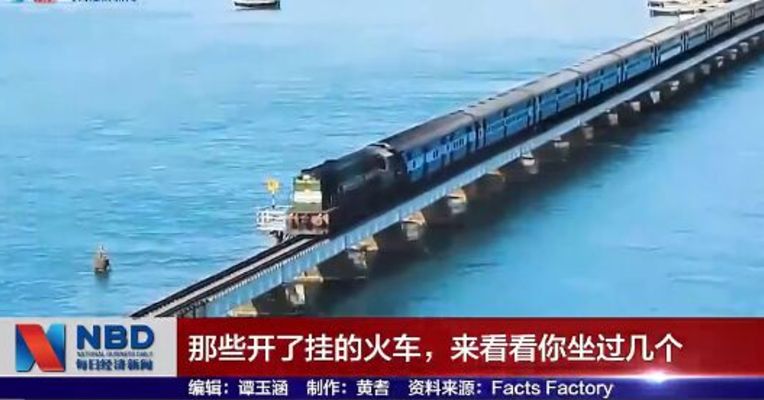这些开了挂的火车，来看看你坐过几辆