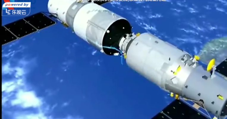 天舟一号与天宫二号完成首次“太空加油”