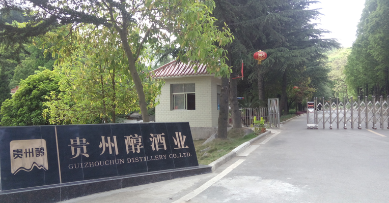 每经记者实拍贵州醇厂区 董事长回应调价炒作质疑：它值这个钱