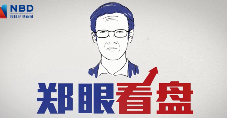 郑眼看盘第20期：“喝酒吃药”行情结束后，补跌幅度有多大？