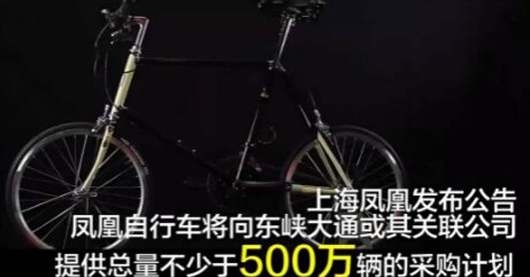 造一辆共享单车能挣多少钱？答案让人震惊