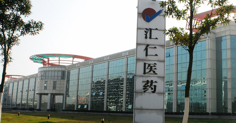 汇仁肾宝片一年卖出8亿片 每片成本不到两毛