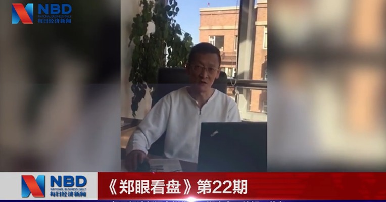 《郑眼看盘》第22期：国债期货及债市走势反映长短期资金状况？还是另有看点？