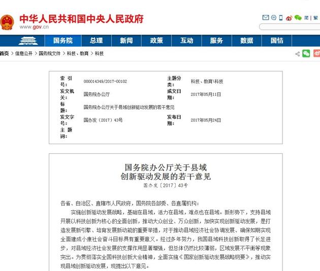 Qq__20170524110328.thumb_head