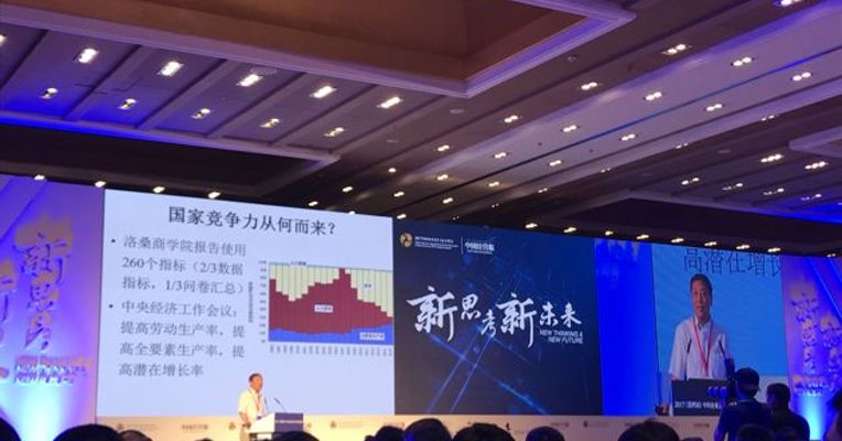 原创 | 蔡昉：中国利用创造性破坏机制将得到更高生产率