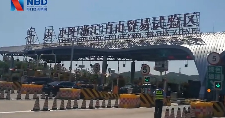 原创 | 打造油品全产业链 浙江自贸区吸引境内外油商