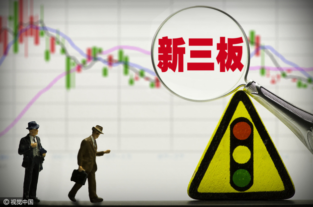 6月新三板罚单爆表:股转日均开出17张 | 每经A