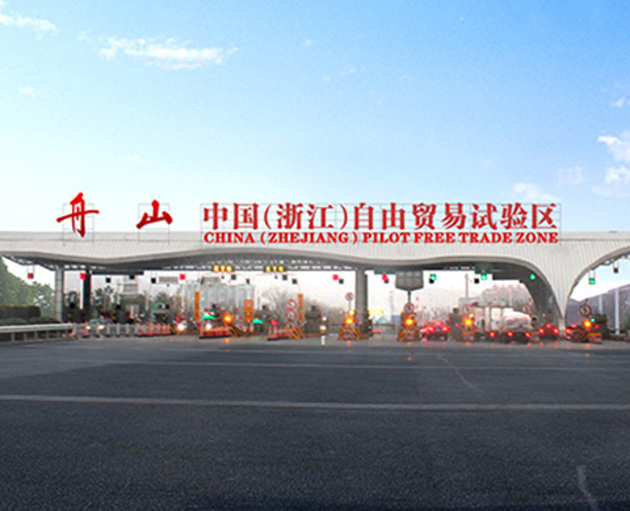 动向 | 350亿!还只是个开头!浙江自贸区做大海洋