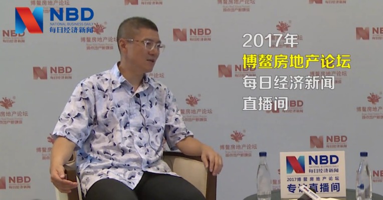 原创 | 中城新产业刘爱民 谈开发商转型应去掉销售思维