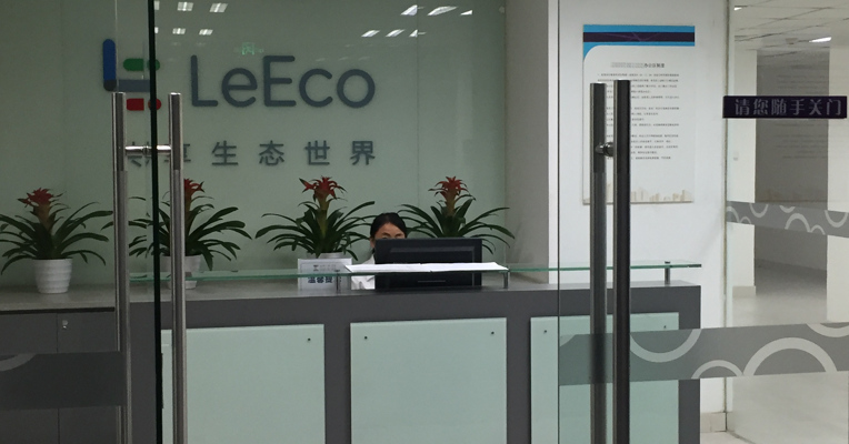 原创 | 三里屯旁边的商场为何变的像集贸市场？记者直击贾跃亭的地产残局