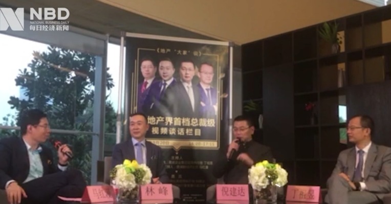 原创 | 如何看待最近A股市场内房地产股股价上涨？