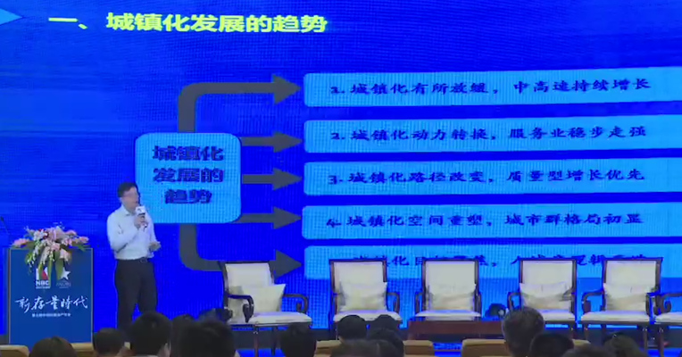 价值地产 | 冯奎：中国城镇化发展的趋势