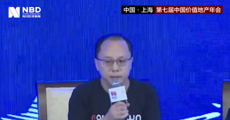 价值地产 | 杨学涛：服务、社群是联合办公的精髓
