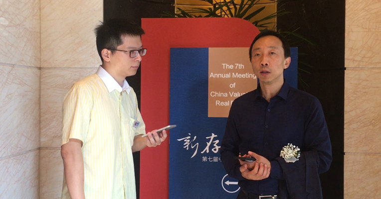 价值地产 | 泰禾集团副总裁沈力男：租购同权对于房地产的格局会带来哪些影响？