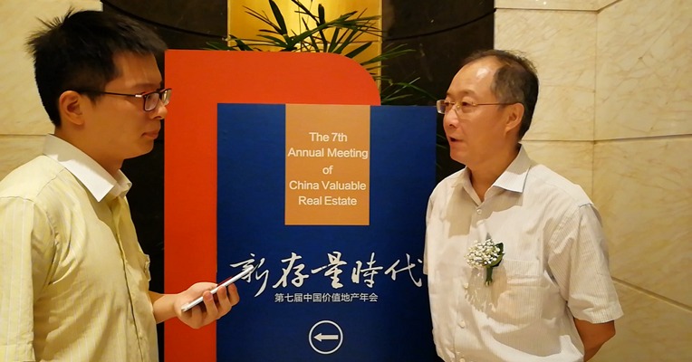价值地产 | 新城控股高级副总裁欧阳捷：开发商除了占领市场之外，还需要作出哪些调整？