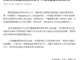 Qq__20171001104233.thumb_hs