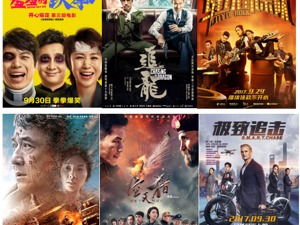 6部国产片激战首日 《羞羞的铁拳》票房暂领先 《追龙》排片开始逆袭…