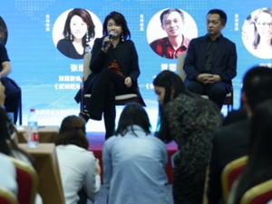这些被讨论了千万遍的话题，这次“秋推会”上有群人这样说……