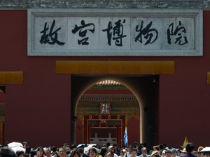 超级黄金周过半:4.61亿人次出游 花了3856亿