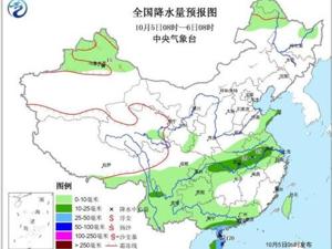 中东部地区降水减弱 海南广东局地将有较强降水