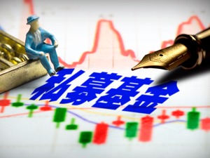 【盘后名家解盘】私募：节后A股大概率高开高走