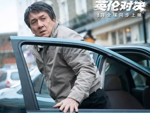 成龙的功夫越差，他的电影才越好看
