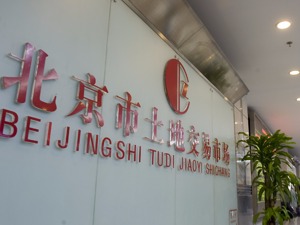 300城土地供需量同比增长  一二线仍为拿地重点
