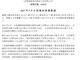 34d8d8df-f2cf-40a3-8153-181ef4bd0334.thumb_hs