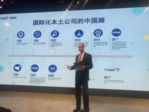 美赞臣大中华区新任总裁睿恩达：未来5年行业增速或为7%～10%