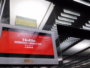 加码奢侈品电商  京东独立上线TOPLIFE 