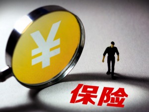 利宝保险换帅 股权转让仍在审批中