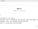 Qq__20171011101732.thumb_hs