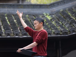 阿里巴巴成立研究机构“达摩院” 计划三年内投资超1000亿元