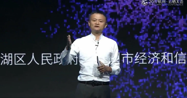 原创 | 马云：达摩院将至少服务全球20亿人口 解决1亿就业
