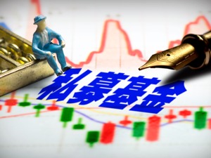 私募前三季业绩排名出炉 12只产品收益翻倍
