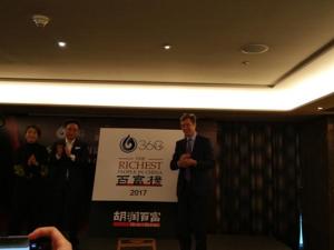 动向 | 粤港澳大湾区成财富聚集地 2017胡润百富榜制造业上榜人数最高