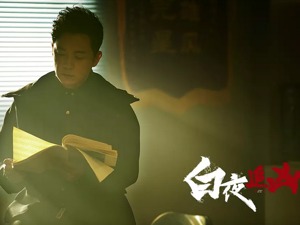 今晚没有潘粤明作陪 制片人却说了这么件事儿