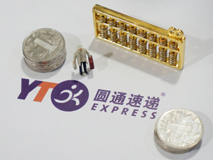 跟风涨价0.3元/公斤？ 圆通回应：目前不涨价