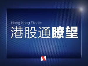 【港股通瞭望】优衣库卖得好 母公司迅销公司一年净利暴增138.4%