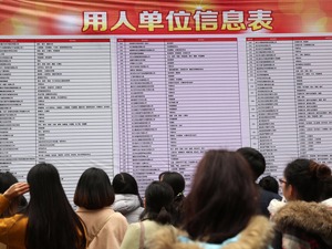 买房租房可打八折、落户仅靠一证 武汉为留人才再出新政