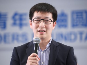 90后戴威白手起家  “骑”ofo创35亿身家