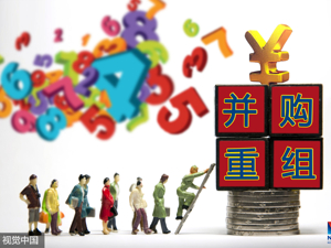 大健康产业并购将成趋势 创新与资源占有成并购关键着眼点