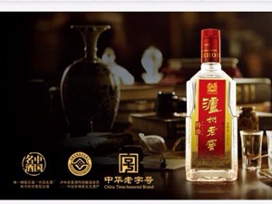 节前停货节后涨价 泸州老窖核心产品欲“紧跟”五粮液