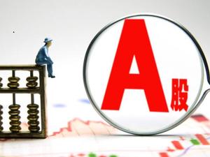 瀚叶股份2800万买专利使用权  牵手中科院欲解氨基酸产业环保难题